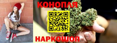 гашиш Гусев