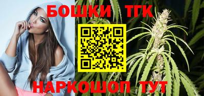 бутират Гусиноозёрск