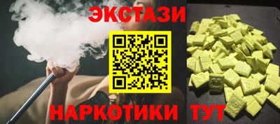 бутират Гусиноозёрск