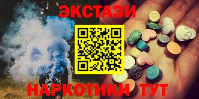 бутират Гусиноозёрск