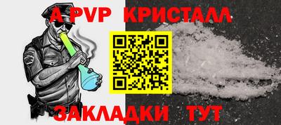 ECSTASY Гусь-Хрустальный