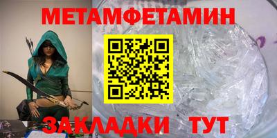 метадон Канаш