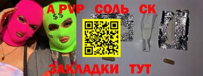 бутират Гусиноозёрск