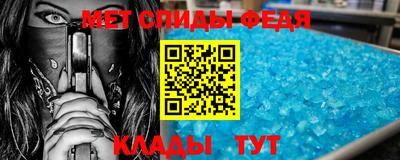 бутират Гусиноозёрск