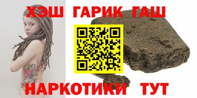 гашиш Гусев