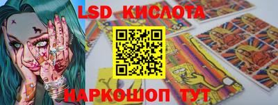 бутират Гусиноозёрск