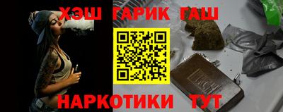 гашиш Гусев