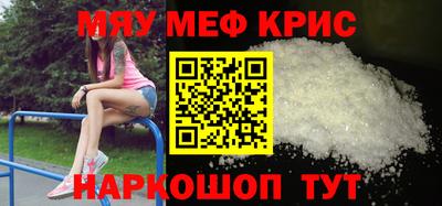 бутират Гусиноозёрск