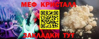 бутират Гусиноозёрск