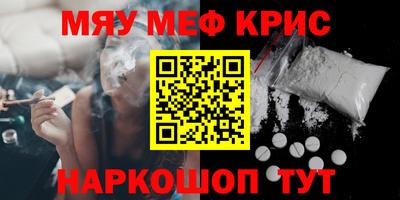 ECSTASY Гусь-Хрустальный