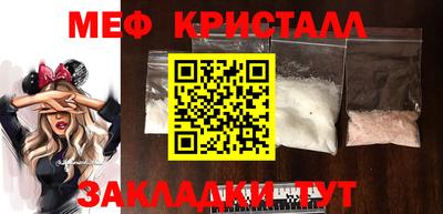 ECSTASY Гусь-Хрустальный
