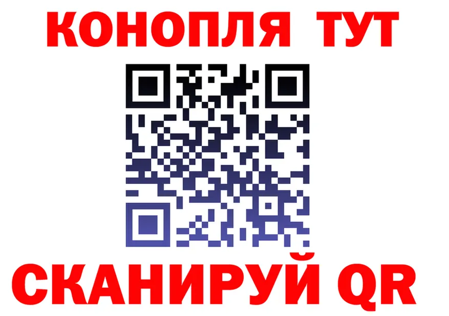 Canna-Cookies конопля ССЫЛКА darknet MEGA Тихорецк