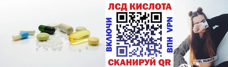 MEGA зеркало  сколько стоит  Тихорецк  ЛСД экстази ecstasy 