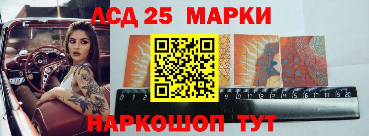 Лсд 25 экстази ecstasy  Вход с VPN  Тихорецк 