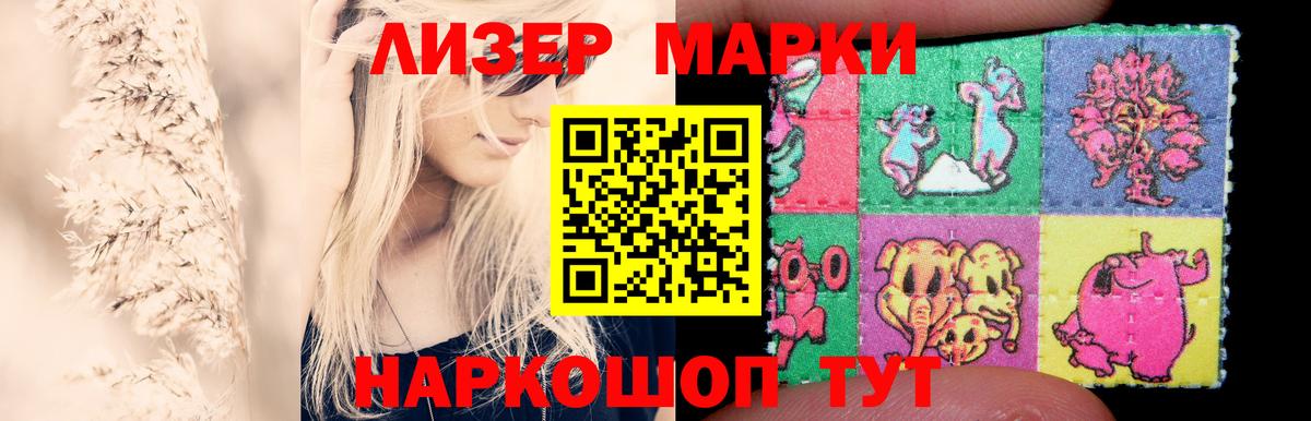 Лсд 25 экстази ecstasy Тихорецк