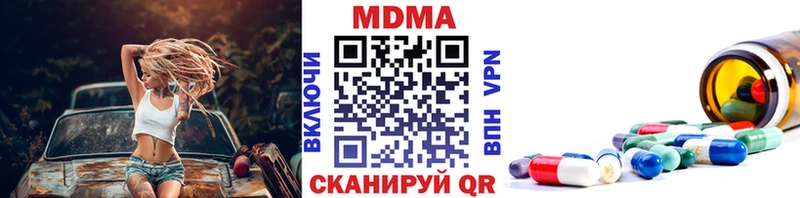 МДМА VHQ  Тихорецк 