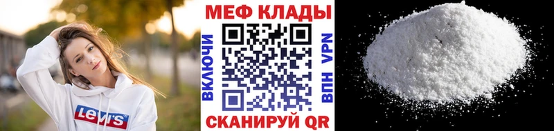 kraken ссылки Тихорецк Меф мяу мяу