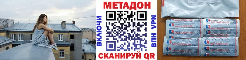 KRAKEN   Тихорецк  МЕТАДОН methadone 
