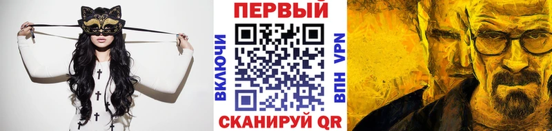Первитин витя  где купить наркотик  Тихорецк 