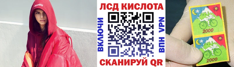 мега tor  Тихорецк  Марки NBOMe 1,8мг  закладка 