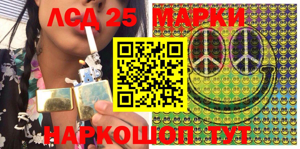 Тихорецк  Марки N-bome 1,8мг  наркота  Марки N-bome 1,8мг  Вход с VPN 