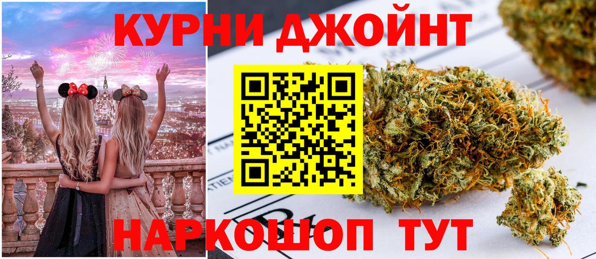 Конопля план Тихорецк
