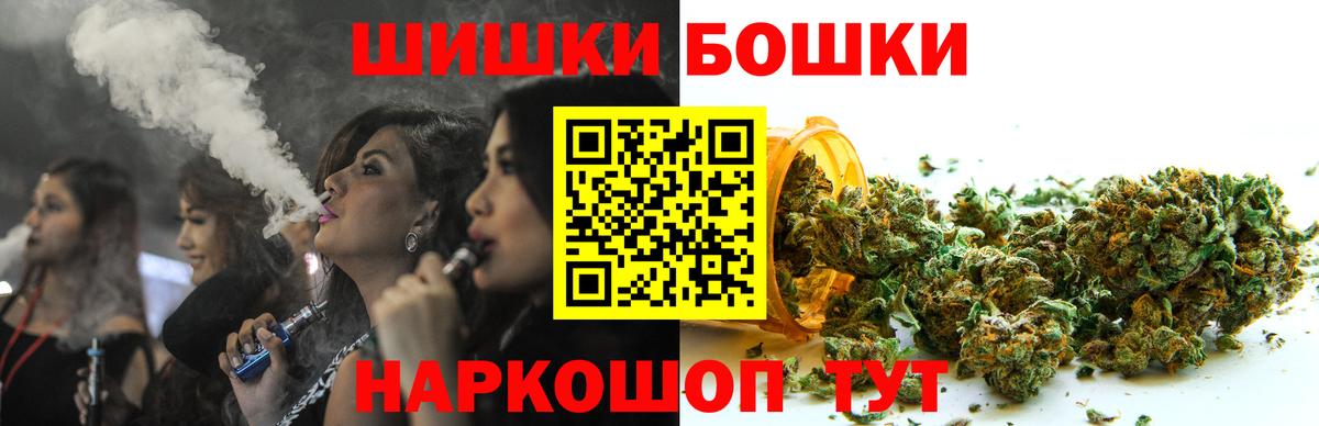 Бошки Шишки OG Kush  Шишки марихуана семена  Шишки марихуана гибрид  Тихорецк  Вход с VPN 