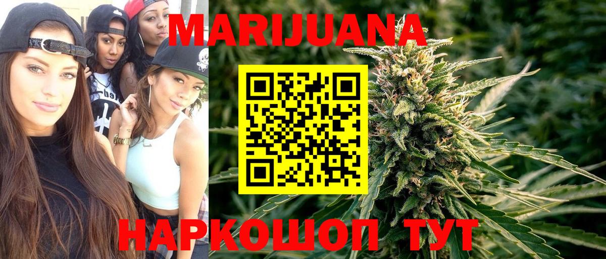 Тихорецк  ГАШ  Вход с VPN  COCAIN  Кокаин  LSD-25  Меф МЯУ МЯУ кристаллы  АМФ   ГАШИШ 